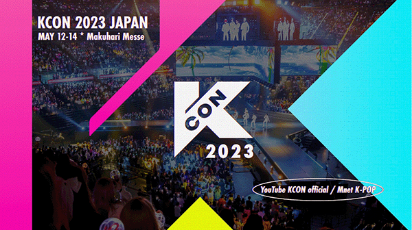 kconジャパン