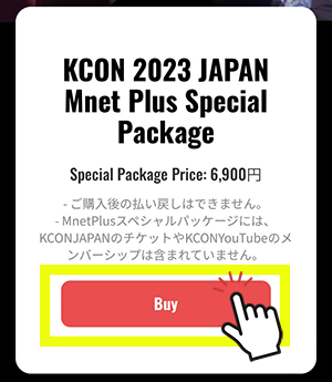Mnet Plus Special Package