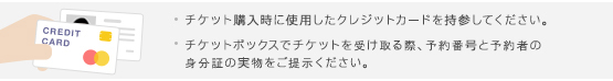ZB1ファンクラブ入会画面